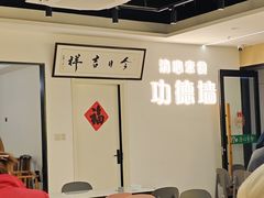 -清心素食自助餐厅(夫子庙店)
