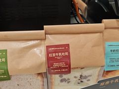 -工匠面包(壹方店)