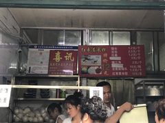 -天泽祥·鼓楼馒头(鼓楼店)
