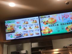 -德克士(阳光店)