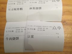-大福来(西青道店)