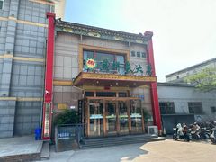 -赵记煎饼卷大葱(东岳店)