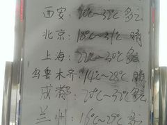 -敦煌莫高国际机场