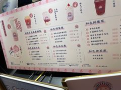 -和气桃桃(宏伊广场店)