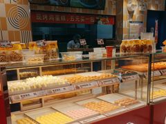 -東更道点心行(崂山丽达店)