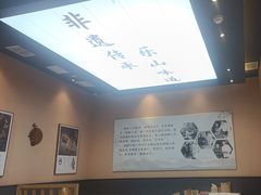 -全牛匠·乐山跷脚牛肉(上品+店)