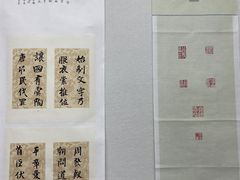 -群艺芳华明德翰墨