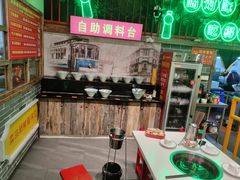 -老马路串串香火锅(北门桥店)