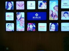 -赫尔森口腔·牙齿种植修复