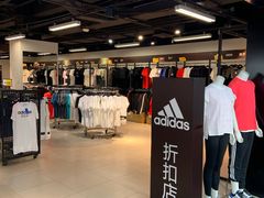 -法雅体育工厂店(皂君庙路店)