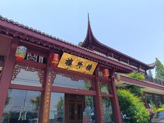 -楼外楼(西湖景区孤山路店)