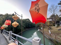 -徽园