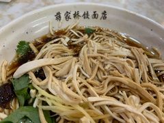 -蒋家桥饺面店(广陵路店)