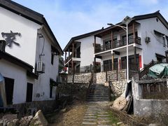 -石塘人家
