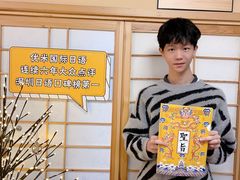 -优米国际日语·留学·移民(南山校区)