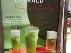 -奈雪的茶(石家庄万象城店)