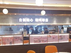 -添好运(武商MALL店)