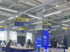 -优购镜仓(六角广场店)