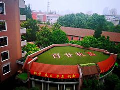 -浙江省杭州高级中学(贡院校区)