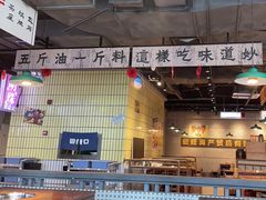-楠火锅(仁恒梦中心店)