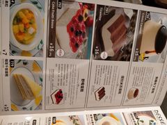 -萨莉亚意式餐厅(杭州滨江天街店)