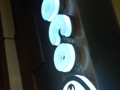 -CoCo都可(宝龙广场店)