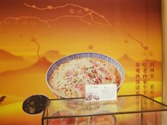 -老孙家饭庄·非遗(东关店)