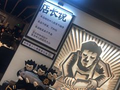 门面-太二酸菜鱼(沈阳万象城店)