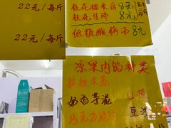 -清真老西北角温记粘食店(长沙路店)