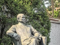 -上海孙中山故居纪念馆