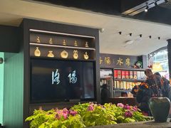 -杏花村水席楼·洛阳水席(老城十字街店)