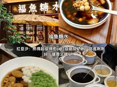 -李氏传家菜(兴城路店)