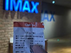 -CGV影城(蓬江IMAX店)