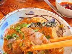 拉克申酱料-毛辣果·贵州红酸汤牛肉火锅(西单店)