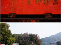-蒋氏故居