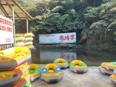 -碧水峡漂流