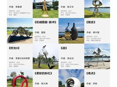 -深圳人才公园