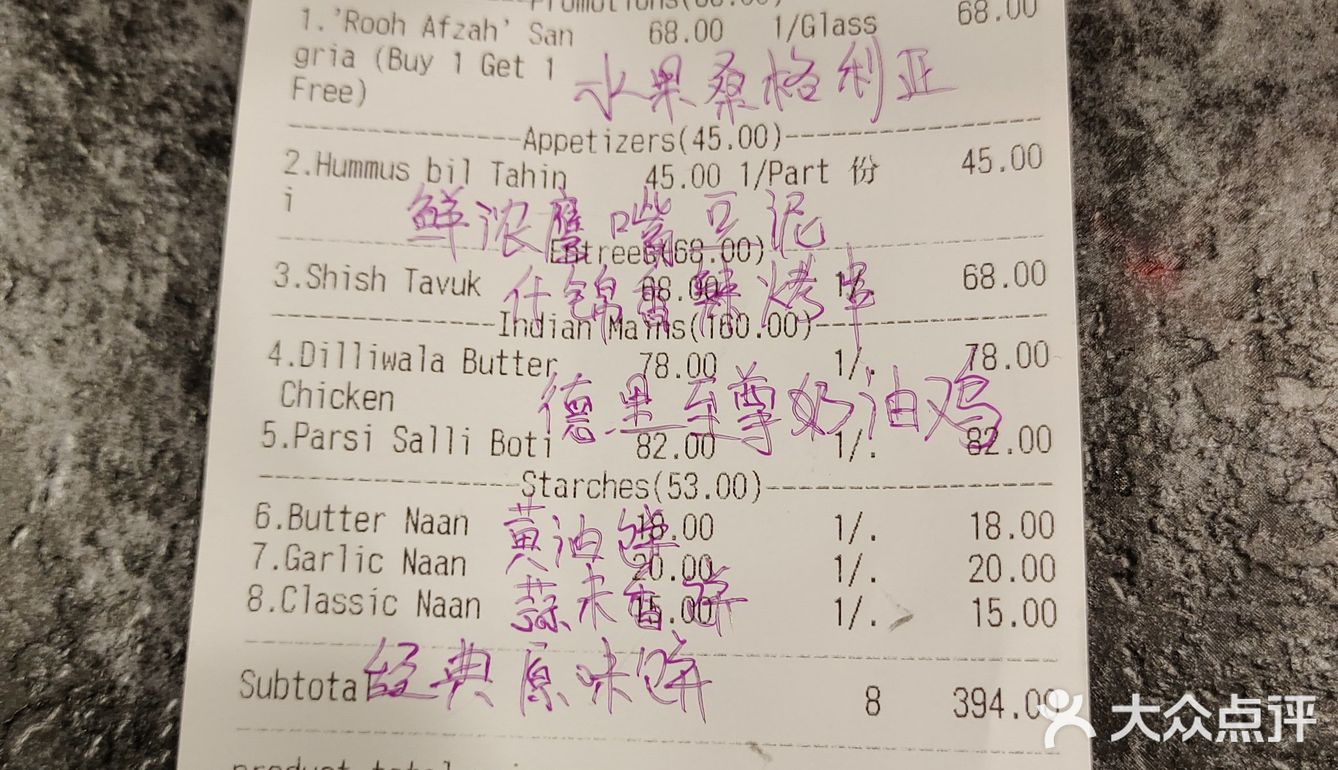 最爱初冬，印你而美。