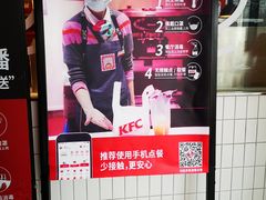 -肯德基(万科广东路店)