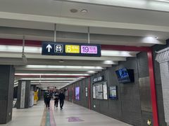 -平安里(地铁站)