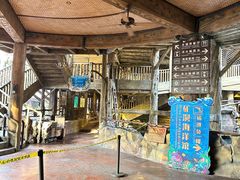 -长鹿旅游休博园