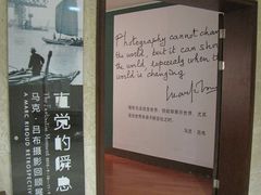 -湖北省美术院美术馆
