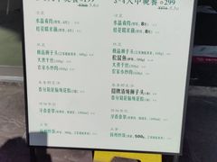 -扬州狮子楼·非遗淮扬菜(东关街店)