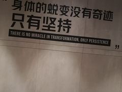 -威尔仕健身(杭州万象城店)