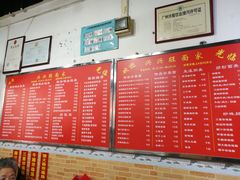 -兴兴旺·冬瓜盅·啫啫煲(西华路店)