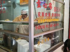 -文记壹心鸡(宝华路店)
