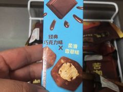 -三旗百汇商品城