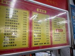-益民餐厅(交通大学店)