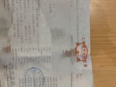 -上海广德中医门诊部