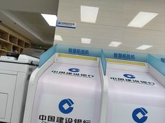 -中国建设银行(深圳嘉宾路支行)